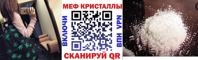 Купить наркотики Выборг АМФ  Меф  А ПВП 