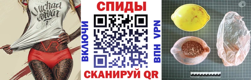 АМФ 97%  купить закладку  Выборг 