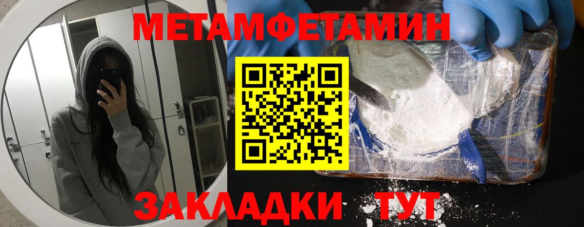 Амфетамин  АМФ Розовый  Вход с VPN  Выборг 