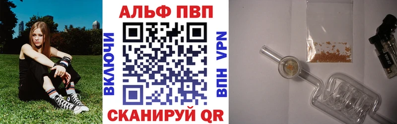 APVP VHQ  Выборг 