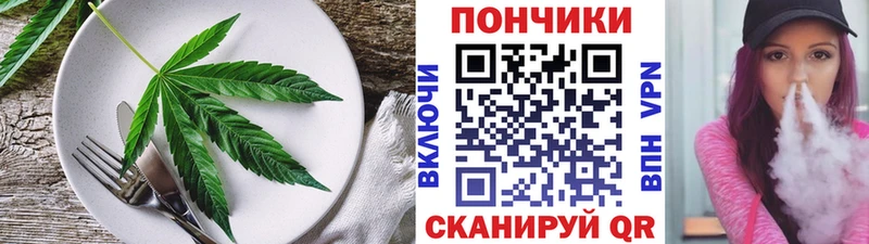 где продают   Выборг  Cannafood конопля 