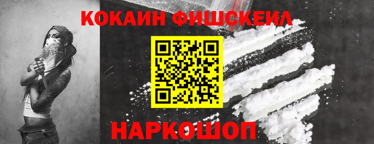 Cocaine  Вход с VPN  Выборг  Кокаин Боливия  Кокаин Эквадор 