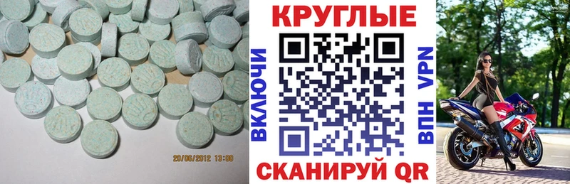 Ecstasy louis Vuitton  купить наркоту  мега   Выборг 