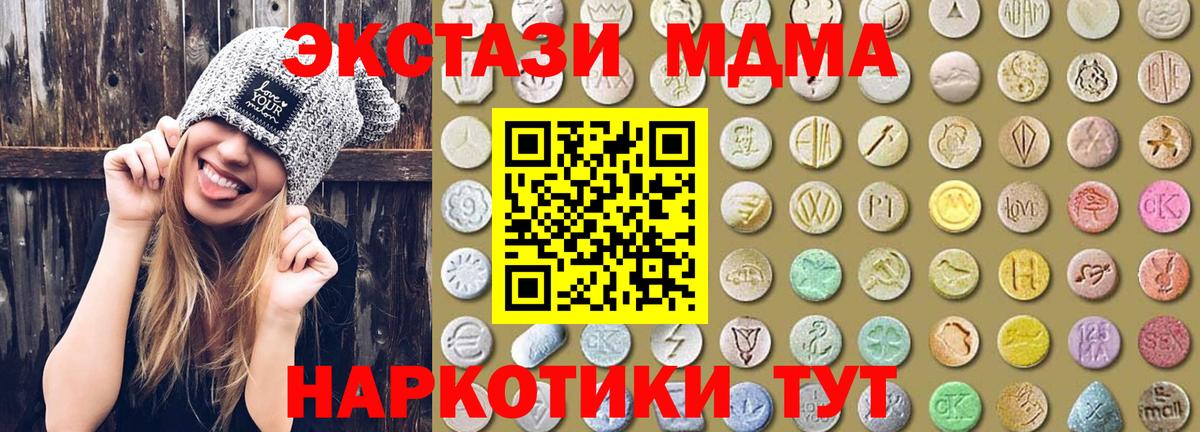 Выборг  Экстази  Вход с VPN  Ecstasy louis Vuitton 