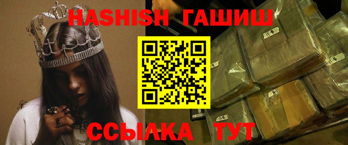 COCAIN  Конопля  Кокаин  Лсд 25  Выборг  ГАШИШ  Вход с VPN  APVP СК кристаллы  Меф МЯУ МЯУ  