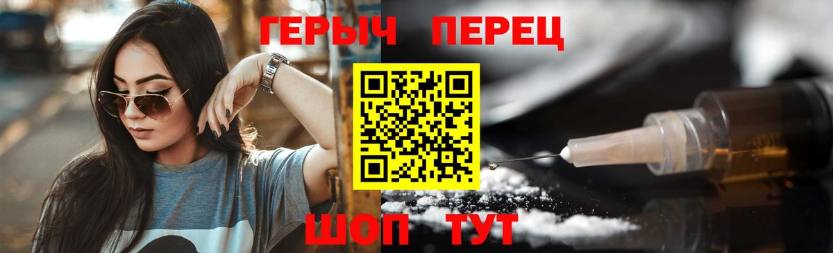 Героин афганец Выборг