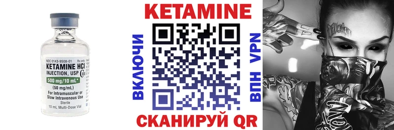 kraken как зайти купить наркотики сайты Выборг Кетамин ketamine