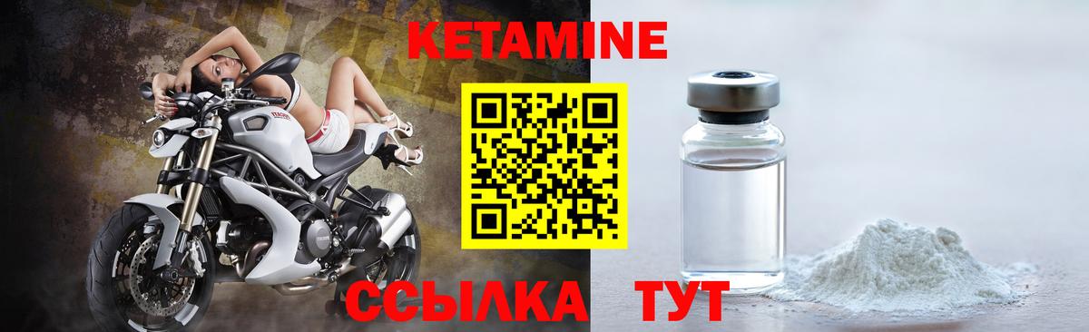 mega онион  Кетамин ketamine  Вход с VPN  Кетамин VHQ  Выборг 