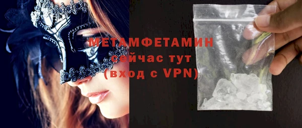 меф VHQ Верхнеуральск