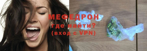 меф VHQ Верхнеуральск