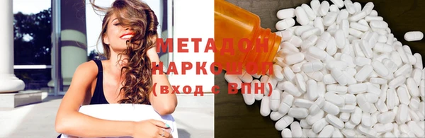 меф VHQ Верхнеуральск