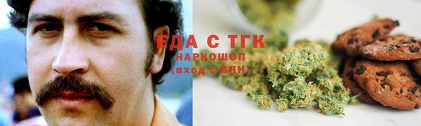 круглые Верхний Тагил