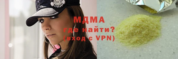меф VHQ Верхнеуральск