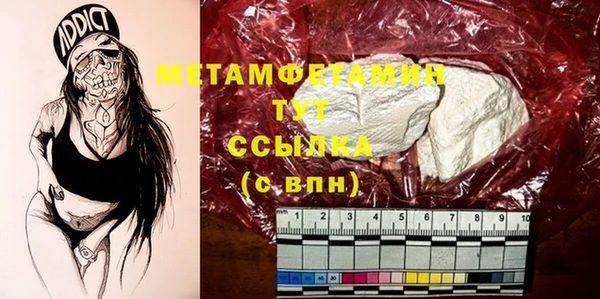 круглые Верхний Тагил