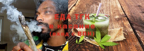 круглые Верхний Тагил