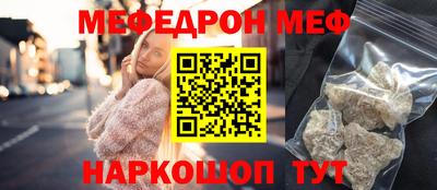 бошки Беслан