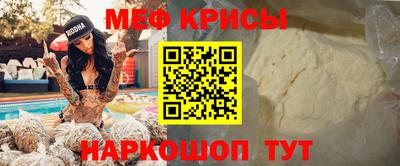 бошки Беслан