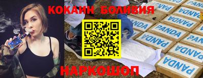 хмурый Бийск