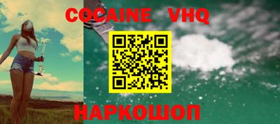 метамфетамин Берёзовский