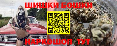 метамфетамин Берёзовский