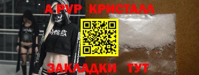 бошки Беслан
