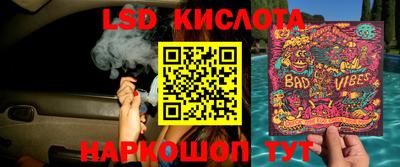 метамфетамин Берёзовский
