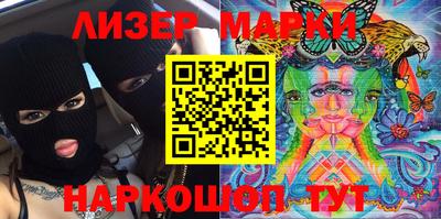 бошки Беслан