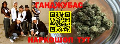 бошки Беслан