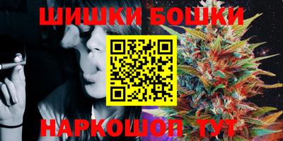 бошки Беслан