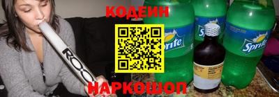 бошки Беслан