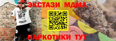 метамфетамин Берёзовский