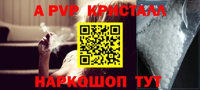 бошки Беслан