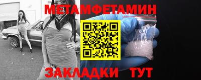каннабис Волжский