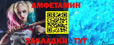 метамфетамин Берёзовский