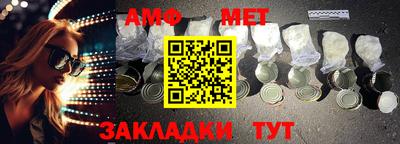 бошки Беслан