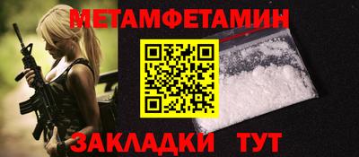бошки Беслан