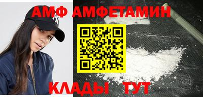 метамфетамин Берёзовский