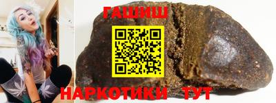 бошки Беслан