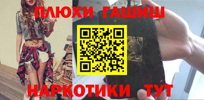 бошки Беслан