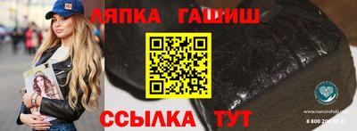 метамфетамин Берёзовский