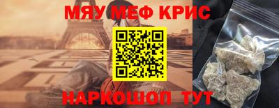 бошки Беслан
