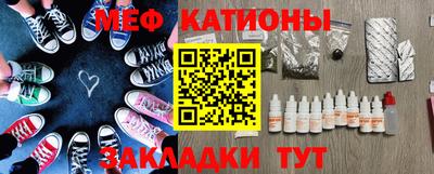 метамфетамин Берёзовский