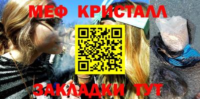 метамфетамин Берёзовский