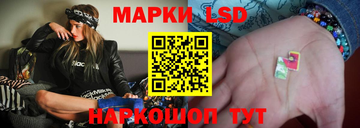 LSD-25 экстази ecstasy  ЛСД экстази ecstasy  omg зеркало  Вход с VPN  Выборг 