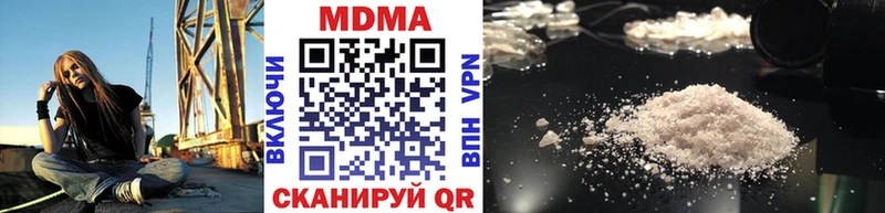 МДМА Molly  Выборг 