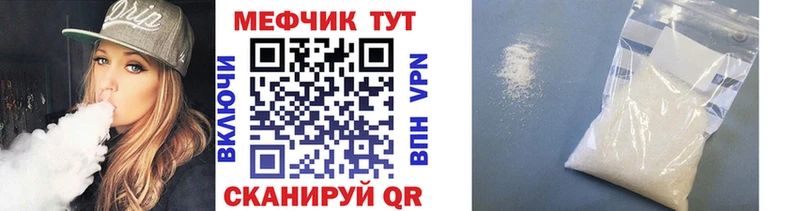 Меф мяу мяу кристаллы Выборг