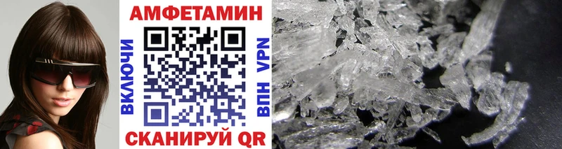 где продают Выборг Метамфетамин витя