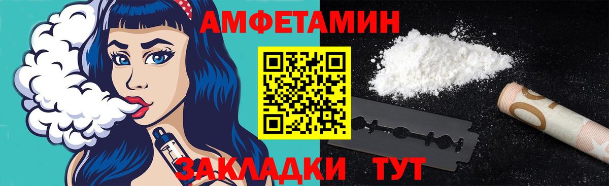 Метамфетамин мет Выборг