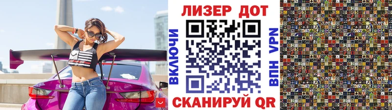 закладка  Выборг  Марки 25I-NBOMe 1,5мг 