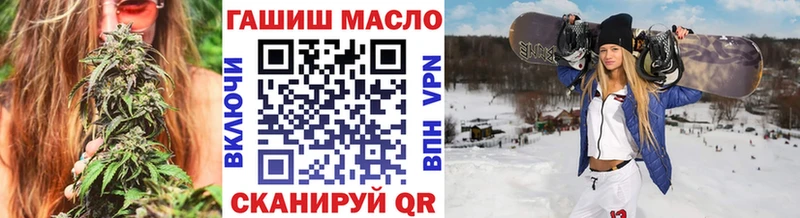 что такое наркотик  Выборг  OMG ссылка  ТГК Wax 